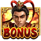 戰神呂布BONUS符號｜免費遊戲觸發圖示